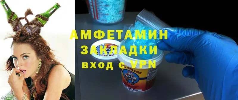 купить наркотик  Катав-Ивановск  МЕГА ссылки  Amphetamine 98% 