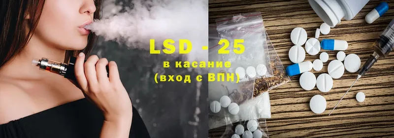 ЛСД экстази ecstasy  kraken сайт  Катав-Ивановск 