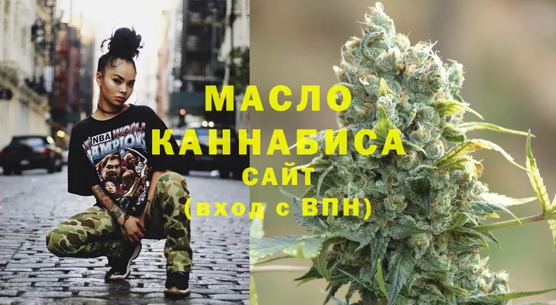 Дистиллят ТГК гашишное масло  Катав-Ивановск 